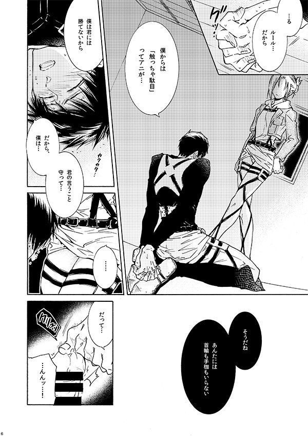 Cliche Nijou no Rule