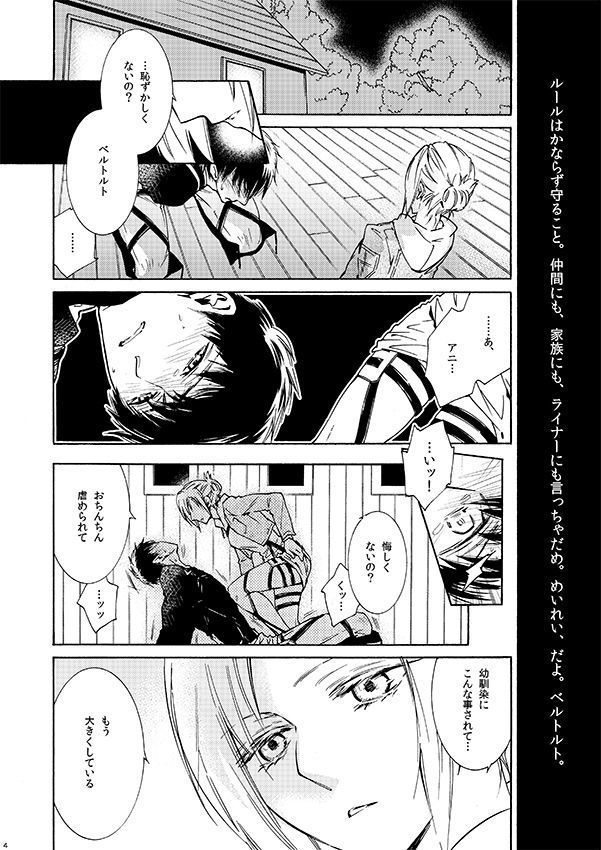 Cliche Nijou no Rule