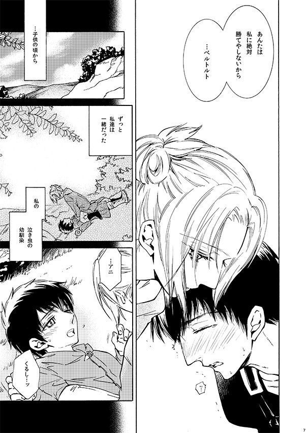 Cliche Nijou no Rule