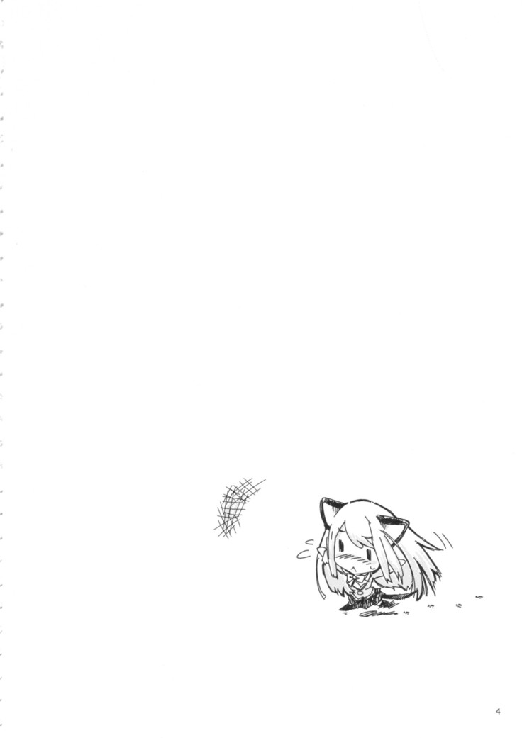 Akusyuu suru nyan?!