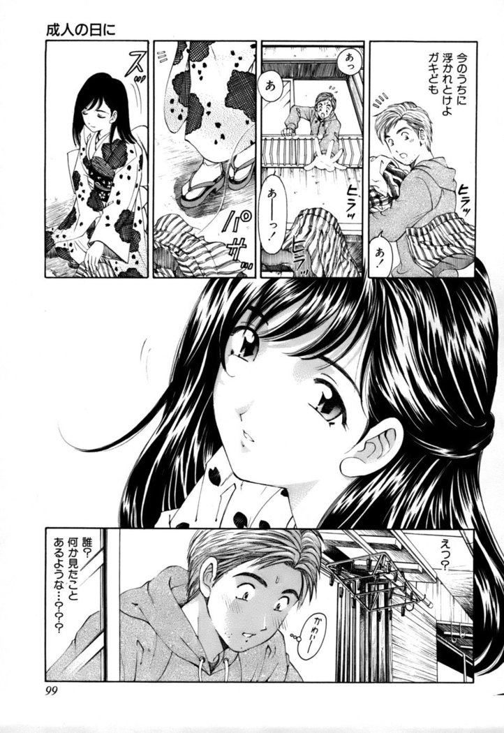 Yawaraka na Hada