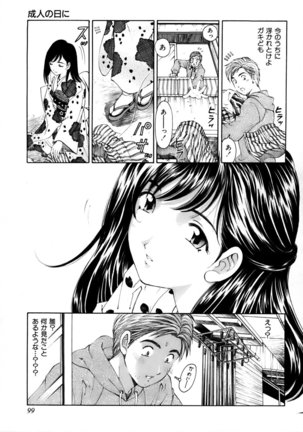 Yawaraka na Hada Page #102