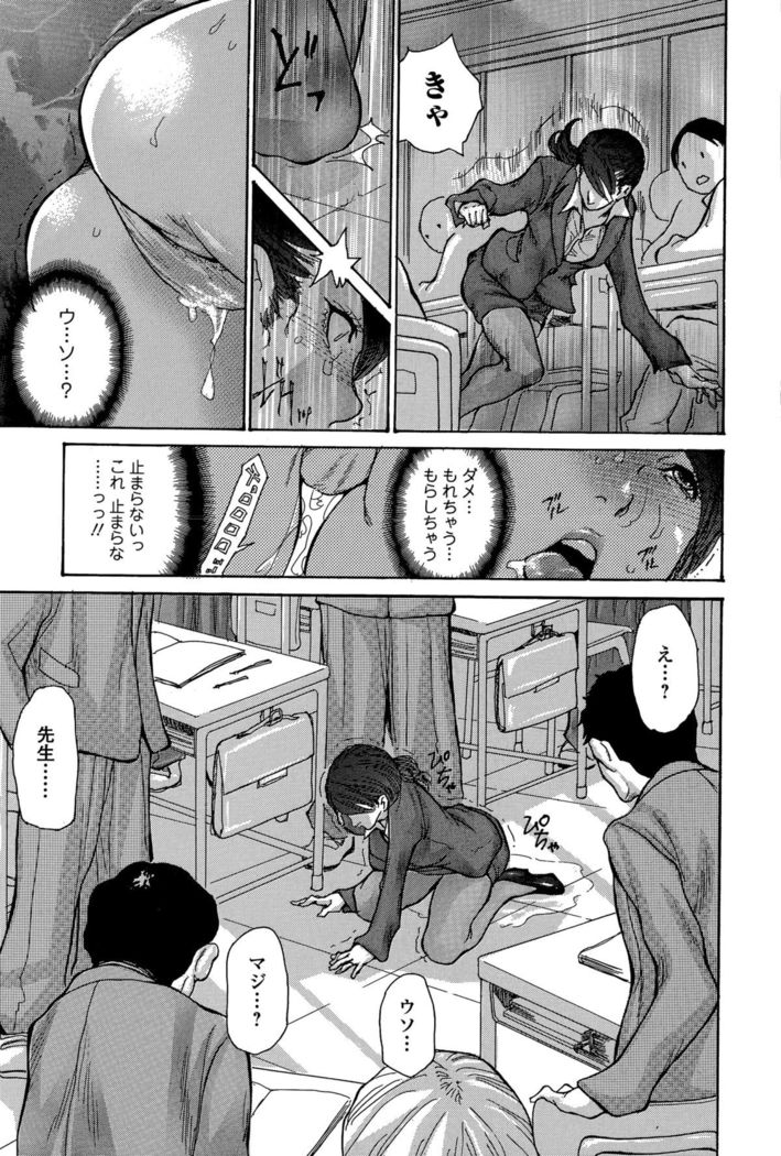 Comic Toutetsu 2015-12 Vol. 8