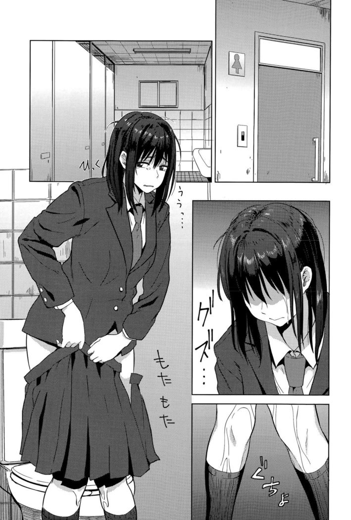 Comic Toutetsu 2015-12 Vol. 8