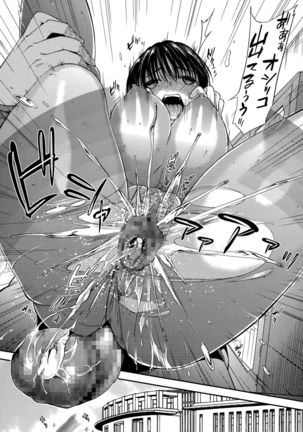 Comic Toutetsu 2015-12 Vol. 8 Page #119