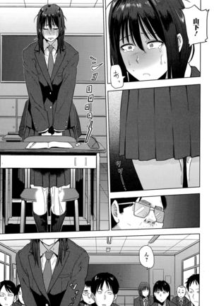 Comic Toutetsu 2015-12 Vol. 8 Page #85