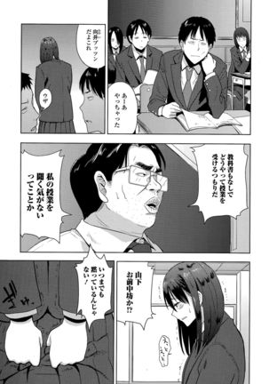Comic Toutetsu 2015-12 Vol. 8 Page #83