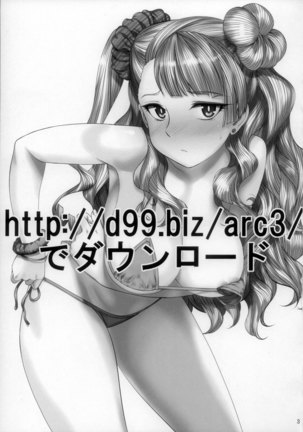 Image 5040123