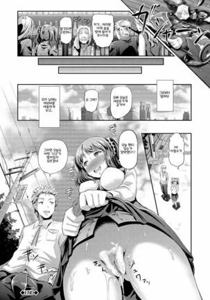 Doutei no Ore ga Imouto to H na Bar ni Itta Kekka www Page #24
