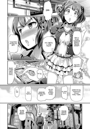 Image 3886723