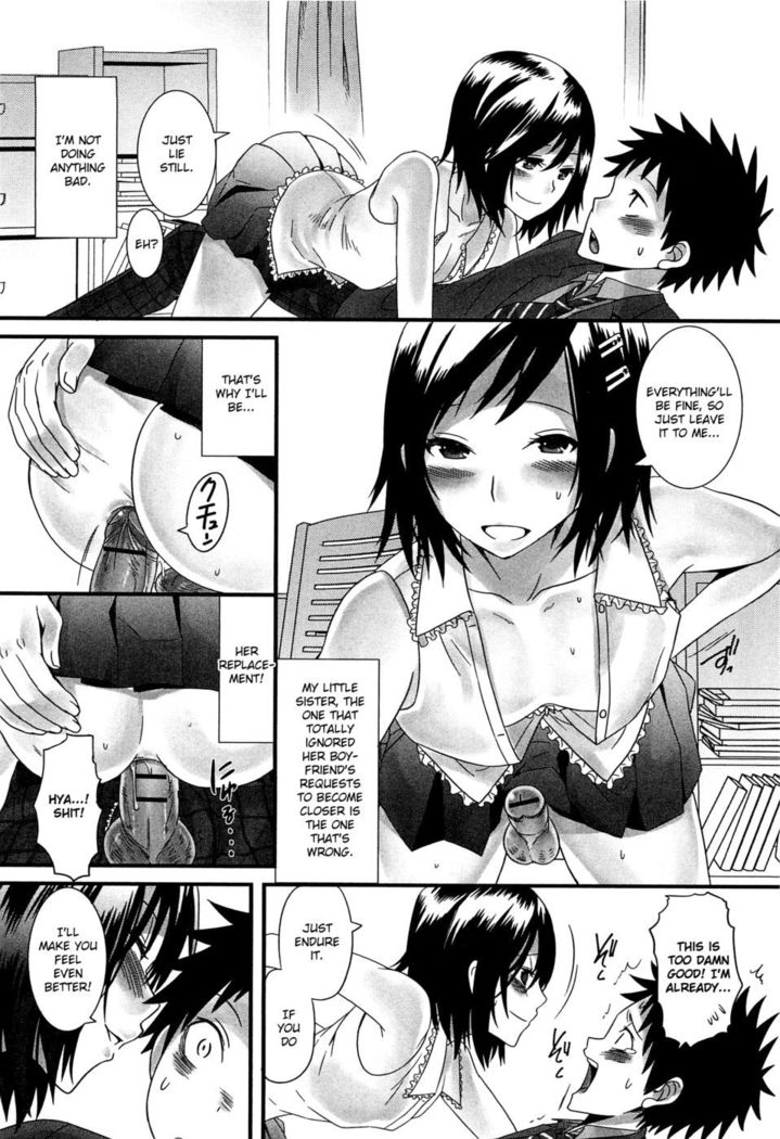 Otokonoko nanoni Gomennasai!