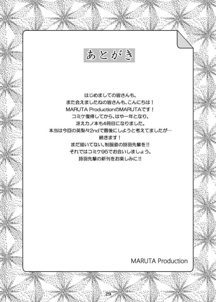 Saenai Heroine Series Vol. 4 Saenai Tsundere Ojou-sama no Sasoikata