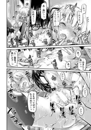 Saenai Heroine Series Vol. 4 Saenai Tsundere Ojou-sama no Sasoikata Page #15