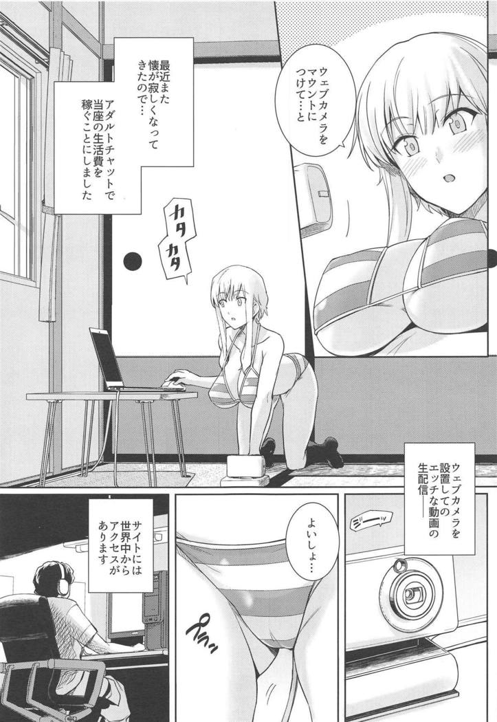Ku-neru Sumata Nude