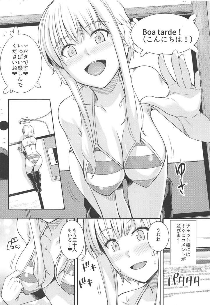 Ku-neru Sumata Nude