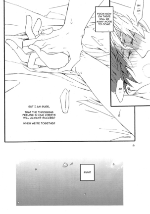 Kowagari Mash Up! - Page 33