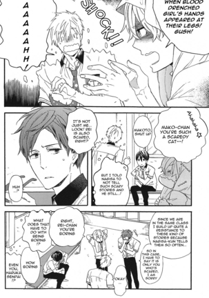 Kowagari Mash Up! Page #5