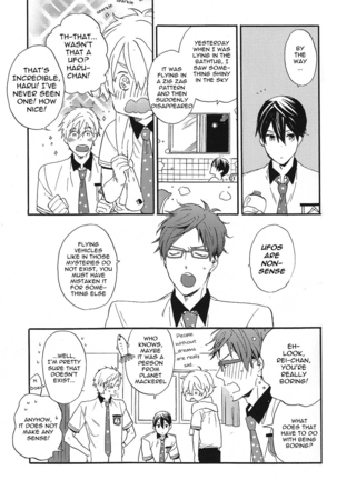 Kowagari Mash Up! - Page 6