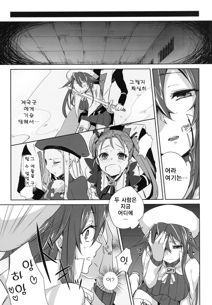 Teikoku kan