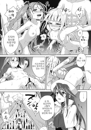 Image 7407829