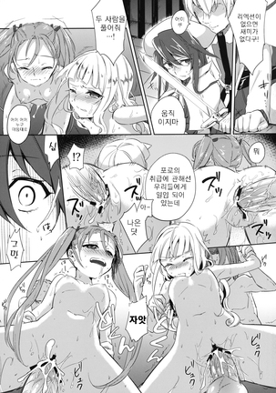 Image 7407833