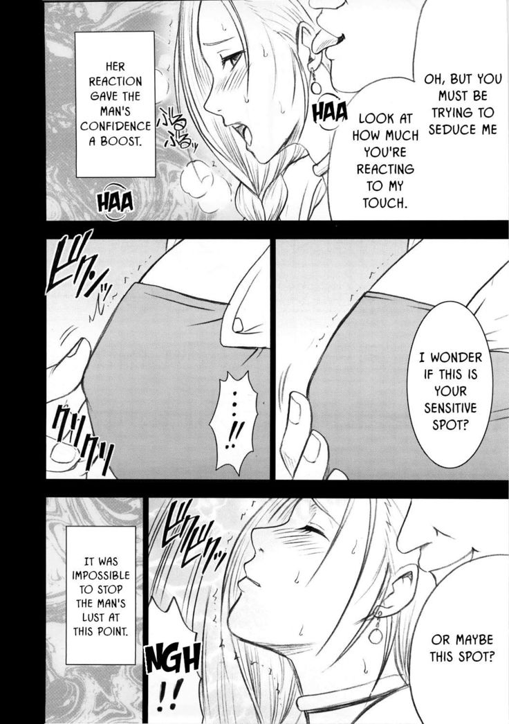 Bianca Monogatari | Bianca's Tale