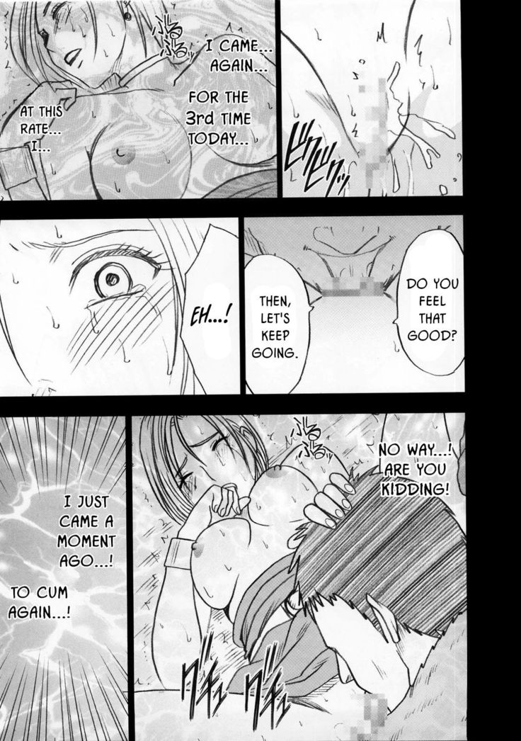 Bianca Monogatari | Bianca's Tale
