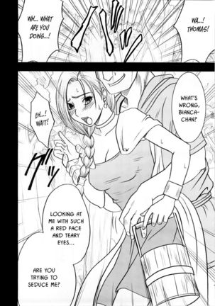 Bianca Monogatari | Bianca's Tale Page #17