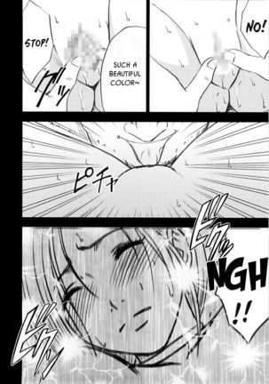 Bianca Monogatari | Bianca's Tale Page #37