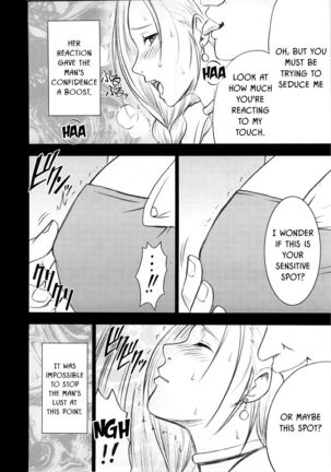 Bianca Monogatari | Bianca's Tale Page #19
