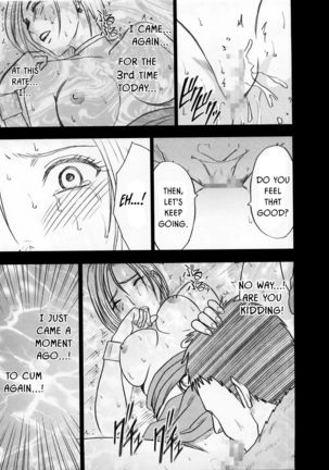Bianca Monogatari | Bianca's Tale Page #40