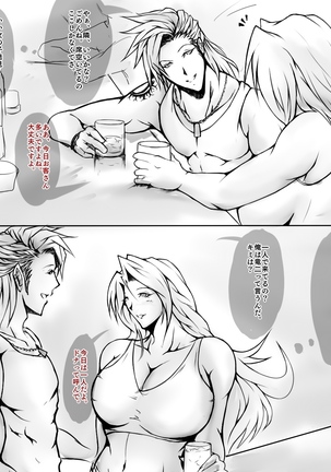 Image 3719383