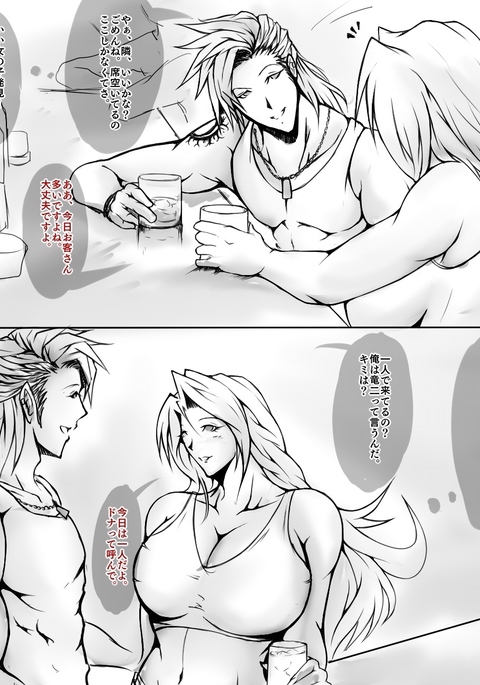 Image 3719383