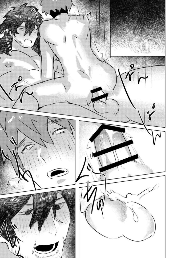 【C97新刊サンプル】「YUSAWAY」オーガ使いの異世界性活