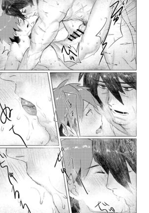 【C97新刊サンプル】「YUSAWAY」オーガ使いの異世界性活 Page #21