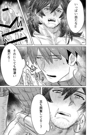 Image 9072420