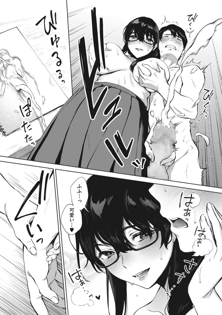 Ferachio no tensai
