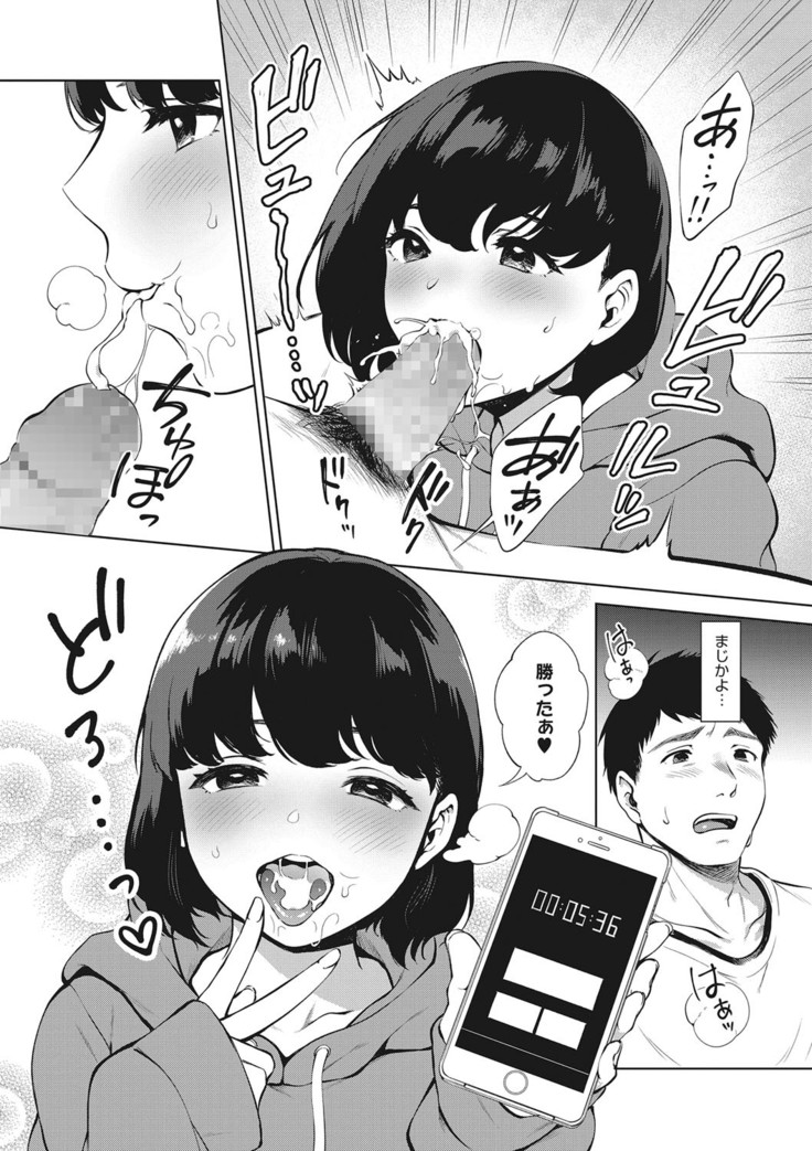 Ferachio no tensai