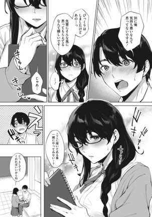Ferachio no tensai Page #55