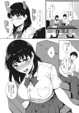 Ferachio no tensai Page #81