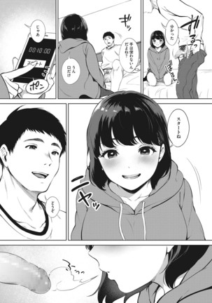 Image 9768800