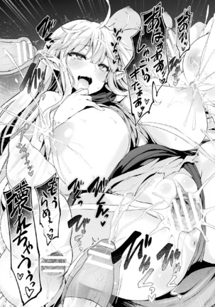 2D Comic Magazine Onaho e Ochita Onna-tachi Vol. 1 Page #21