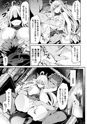 Image 7750534