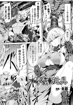 Image 7750533
