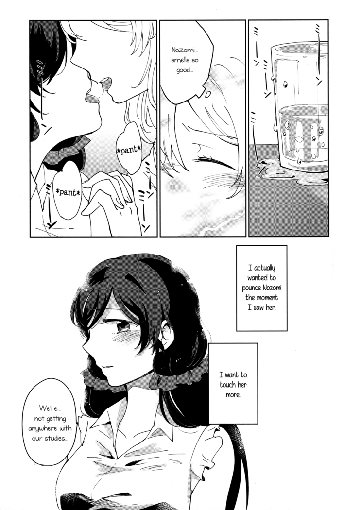 Celeste Blue no Kyoukaisen - the Boundary of a Celeste Blue