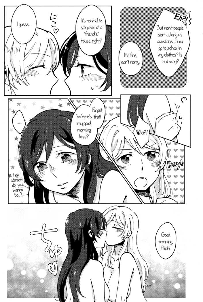 Celeste Blue no Kyoukaisen - the Boundary of a Celeste Blue