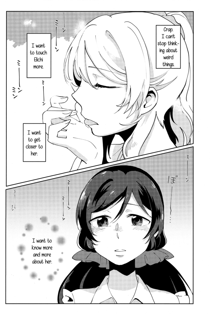 Celeste Blue no Kyoukaisen - the Boundary of a Celeste Blue