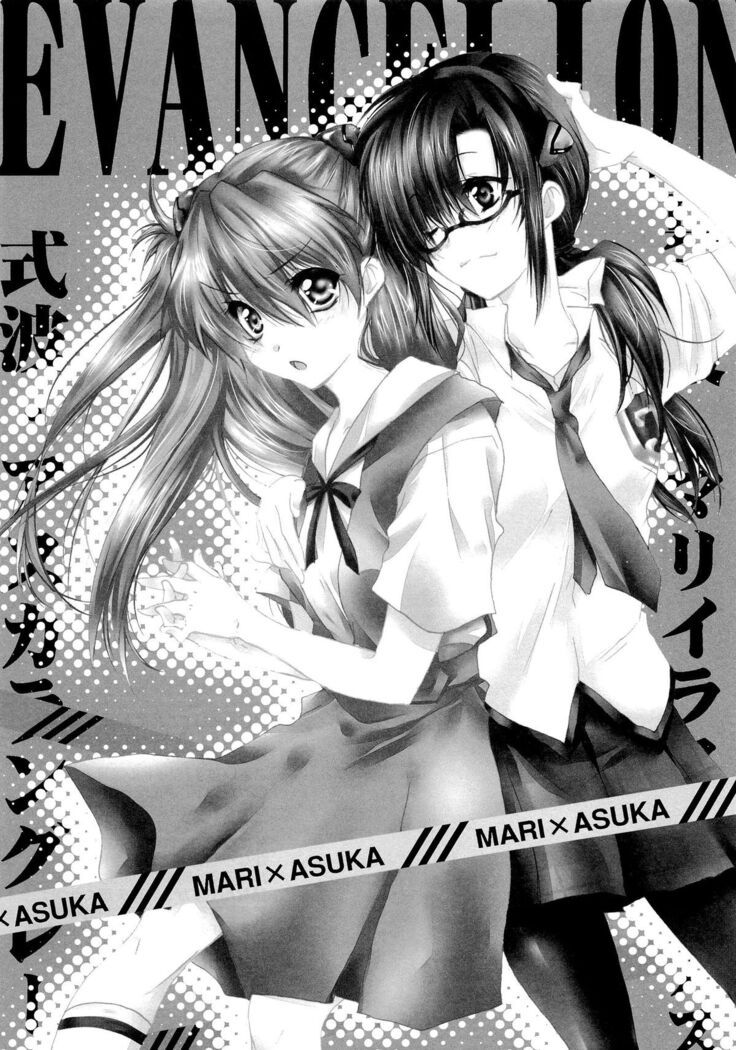 Yuriyurara