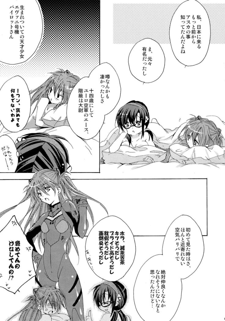 Yuriyurara