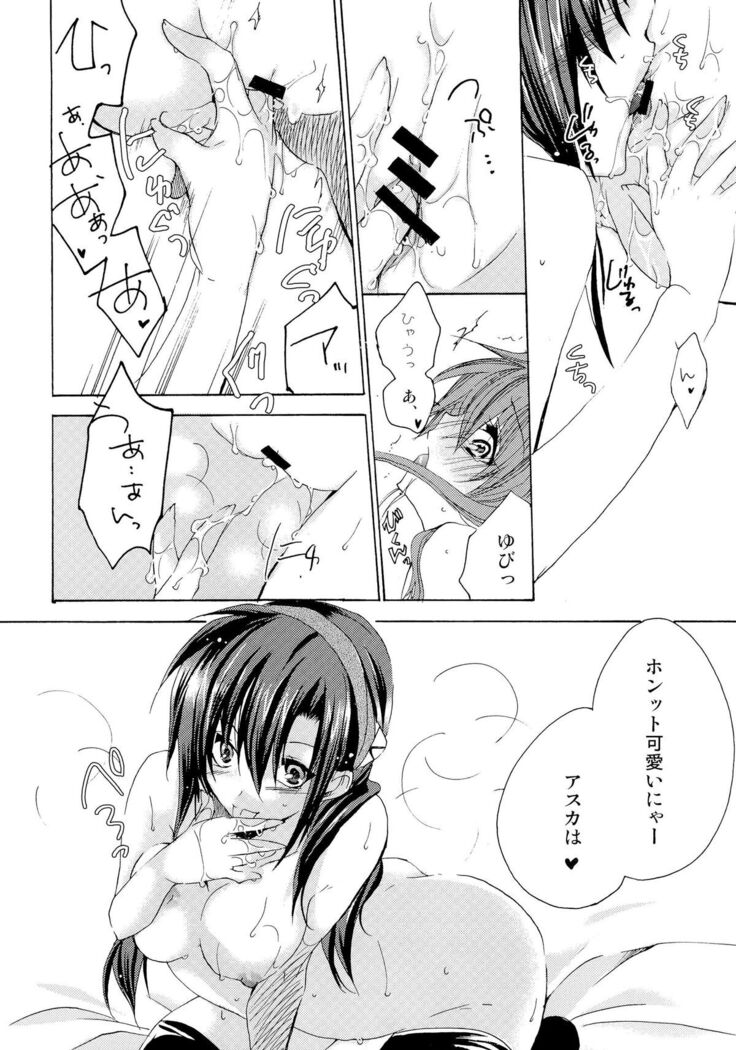 Yuriyurara